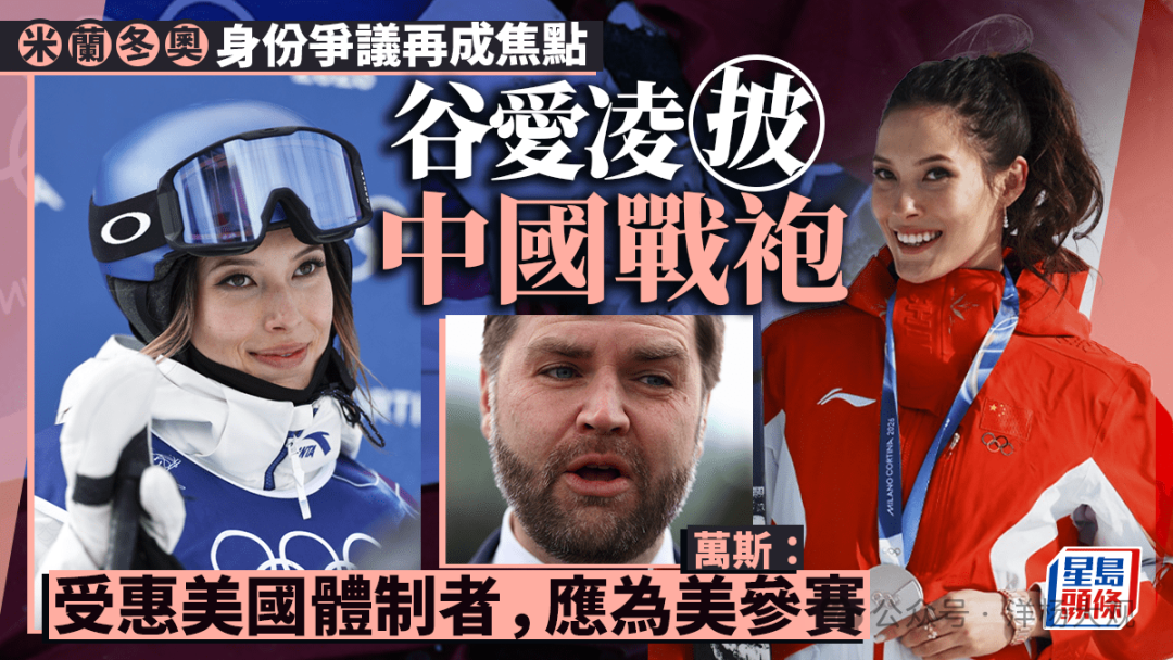 必威体育登录入口-被网暴的谷爱凌