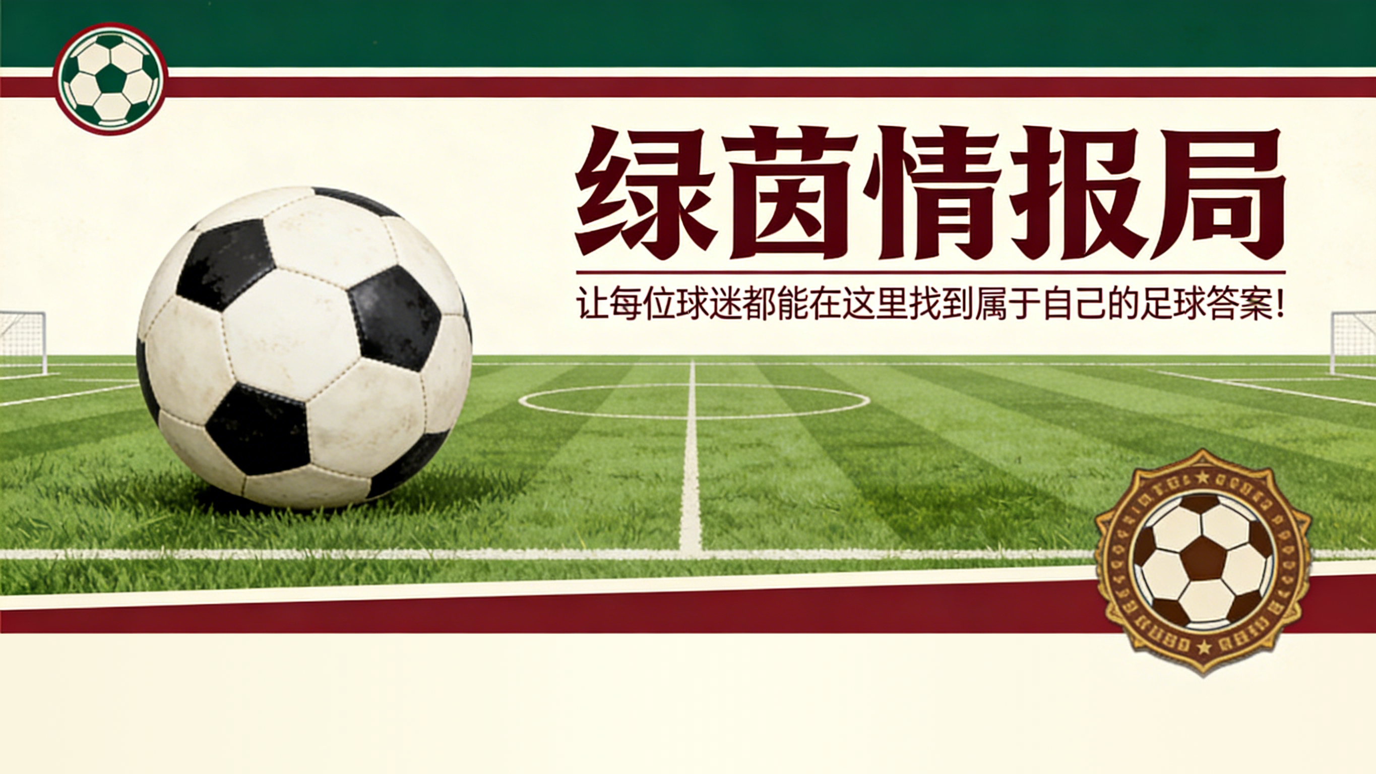 必威体育官方网站-《民族报》评多铎：“续约后再谈转会？帕拉蒂奇的意愿与紫百合的行动”